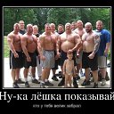 ���� Lexa, �����-�������, 29 ��� - ��������� 21 �������� 2012 � ������ �������