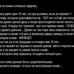 ���� �����, �����������, 75 ��� - ��������� 16 ���� 2013