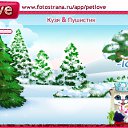 ���� ������, ��������, 55 ��� - ��������� 29 ������� 2010 � ������ �PetLove�