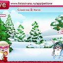 ���� �����, ���������, 54 ���� - ��������� 6 ������ 2011 � ������ �PetLove�