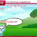 ���� ������ ~������~ ������ � �����, �������, 45 ��� - ��������� 13 ������ 2010 � ������ �PetLove�