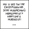 ���� My Name Is Evil, �������, 34 ���� - ��������� 4 ������ 2012