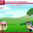 ���� Princessa, ������� - ��������� 23 �������� 2010 � ������ �PetLove�