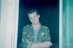 ������, 45 ���, ������