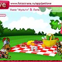 ���� ������, ���� - ��������� 4 ������� 2010 � ������ �PetLove�