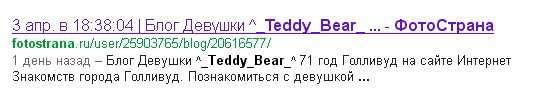  ^_Teddy_bear_^, , 34  -  5  2012     