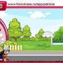 ���� �������, ������, 77 ��� - ��������� 29 ������� 2010 � ������ �PetLove�