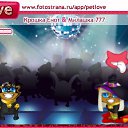 ���� ����, ������-��-����, 35 ��� - ��������� 17 ������ 2010 � ������ �PetLove�