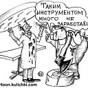 ���� ������, �����-���������, 59 ��� - ��������� 9 ������� 2011