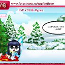 ���� �������, ������, 24 ���� - ��������� 25 ������ 2011 � ������ �PetLove�