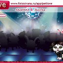 ���� �����, ���������, 37 ��� - ��������� 27 ������� 2010 � ������ �PetLove�