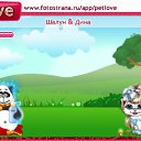   , , 43  -  7  2011   PetLove