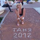 ���� ����, ���� - ��������� 18 ������� 2012 � ������ ���� ����������