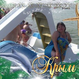 �������, ���������, 57 ���