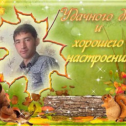 ���� Makhsum, �����������, 36 ��� - ��������� 16 ������� 2012