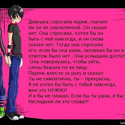 ���� Tosha, ���������, 43 ���� - ��������� 24 ������� 2011