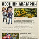 ���� ����, ���������, 23 ���� - ��������� 15 ��� 2013 � ������ ���� ����������