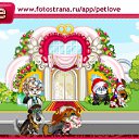 ���� �����, �����-���������, 57 ��� - ��������� 21 ������� 2010 � ������ �PetLove�