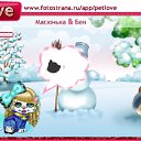 ���� �������, �������, 35 ��� - ��������� 8 ������� 2010 � ������ �PetLove�