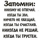 ���� *�������*, ������ - ��������� 13 ������ 2013 � ������ �������