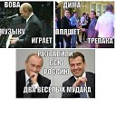 ���� ����, ���������, 38 ��� - ��������� 24 �������� 2012 � ������ �������