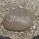 ���� Olesya, ������, 42 ���� - ��������� 13 ������� 2010 � ������ ��������...�