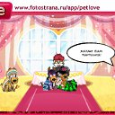 ���� ������� ���, ���������, 57 ��� - ��������� 1 ���� 2011 � ������ �PetLove�