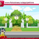 ���� ������, ������, 49 ��� - ��������� 6 ������ 2010 � ������ �PetLove�