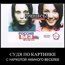 ���� Roli, ��������, 53 ���� - ��������� 26 ���� 2011 � ������ �3�