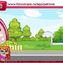 ���� ��������, ������, 33 ���� - ��������� 13 �������� 2010 � ������ �PetLove�
