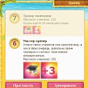 ���� ����, ����, 52 ���� - ��������� 26 ������� 2010 � ������ ���� ��������