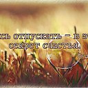 ���� .......�����, ������, 62 ���� - ��������� 28 ���� 2013 � ������ �������