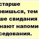 ���� �����, ��������, 43 ���� - ��������� 2 ����� 2013 � ������ ���� ����������