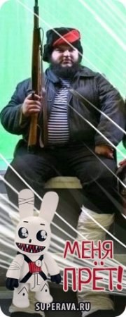 ���� �������, ������ - ��������� 5 ���� 2013