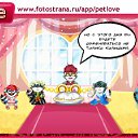 ���� ����, �������, 24 ���� - ��������� 3 ������ 2011 � ������ �PetLove�