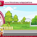 ���� ������, ���������, 39 ��� - ��������� 6 ������� 2011 � ������ �PetLove�