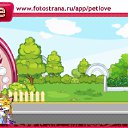 ���� ������, ������-��-����, 30 ��� - ��������� 15 ���� 2011 � ������ �PetLove�