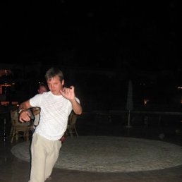 �������, ������, 45 ���