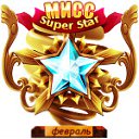 ���� ����, ����������� - ��������� 1 ����� 2012 � ������ ���� �������