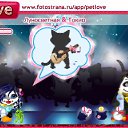 ���� ������ ~������~, ������ - ��������� 12 ������� 2010 � ������ �PetLove�