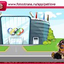 ���� ����, �������, 75 ��� - ��������� 4 ������ 2010 � ������ �PetLove�