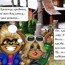 ���� Annet, ������� - ��������� 21 ������� 2011 � ������ ����������� ����� )))�