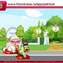 ���� �����, �����������������, 24 ���� - ��������� 28 ������� 2011 � ������ �PetLove�