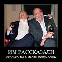 ���� �������, ������������ - ��������� 28 ������ 2012