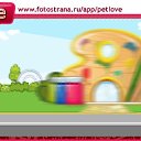���� Sem, �����, 54 ���� - ��������� 23 ������ 2011 � ������ �PetLove�