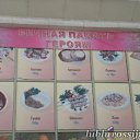 ���� �������, ������, 55 ��� - ��������� 8 ������� 2009 � ������ �������