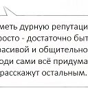���� Tatiana, ������, 50 ��� - ��������� 21 ����� 2013 � ������ �������� ��������)))�