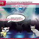 ���� ���������, �����, 39 ��� - ��������� 3 ��� 2011 � ������ �PetLove�