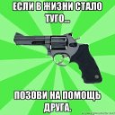 ���� ������, ��������, 30 ��� - ��������� 27 ������� 2012