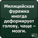     - http://vkontakte.ru/top.status